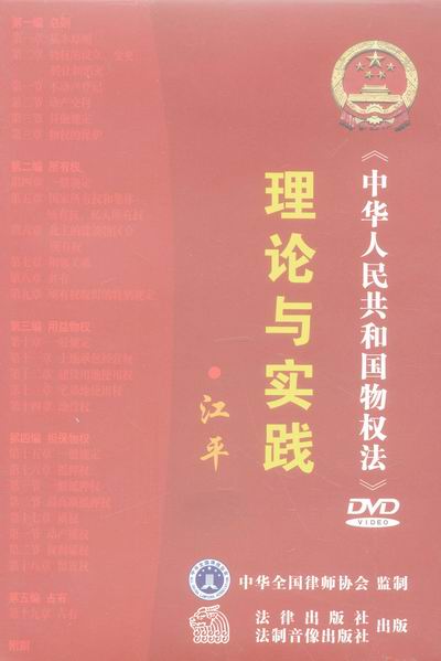 A񹲺͇(gu)(qun)Փc(sh)`(2DVD