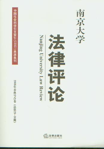 ϾW(xu)uՓ.2008괺Ͼ29-30ڣ