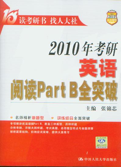 2010꿼xPartBȫͻ