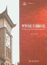 WTO(zhun)}о/о̌W(xu)Õ(sh)