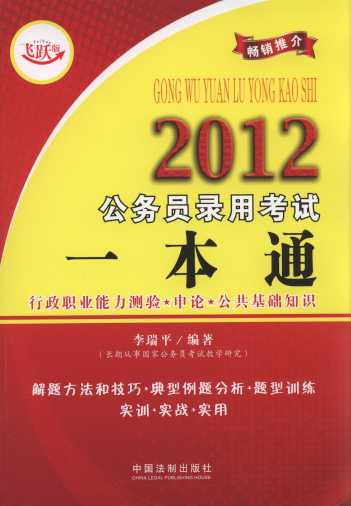 2012ҹՆTÿԇһͨ