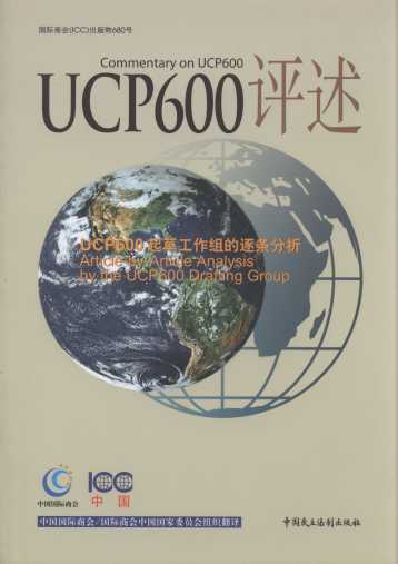 UCP600u:UCP600ݹMl