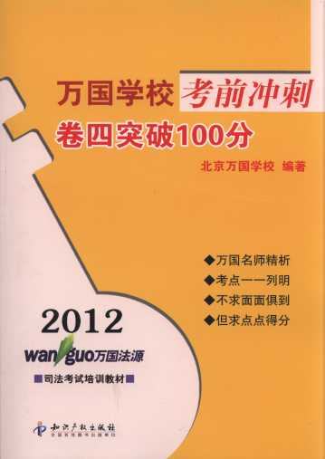 2012fWУǰ_:ͻ100