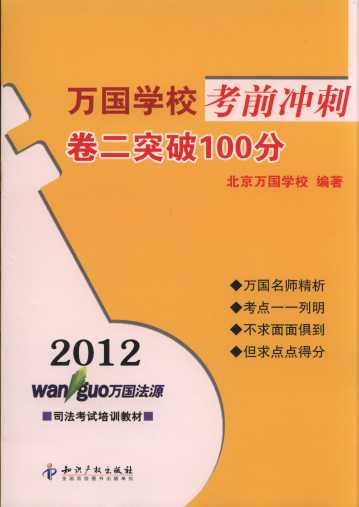 2012fWУǰ_:ͻ100