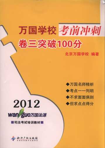 2012fWУǰ_:ͻ100