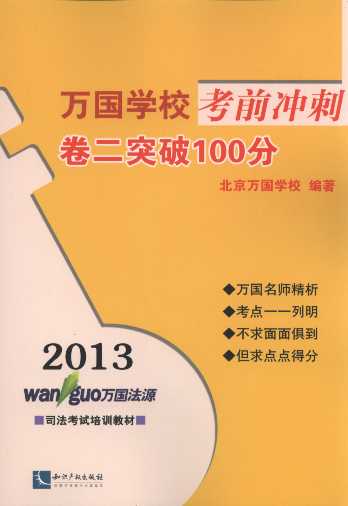 2013fWУǰ_:ͻ100