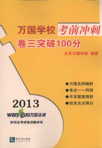 2013fWУǰ_:ͻ100