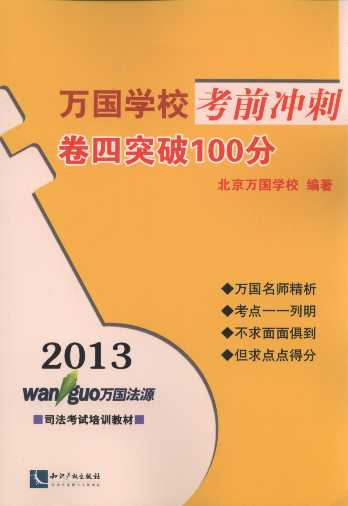 2013fWУǰ_:ͻ100