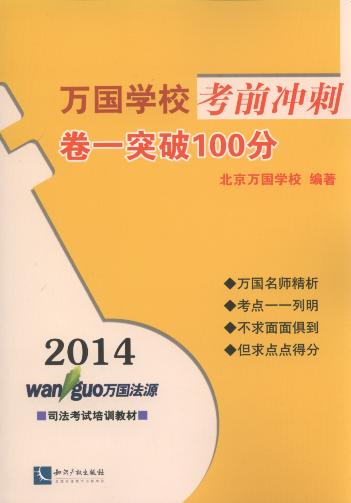 2014fWУǰ_:һͻ100