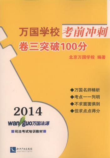 2014fWУǰ_:ͻ100