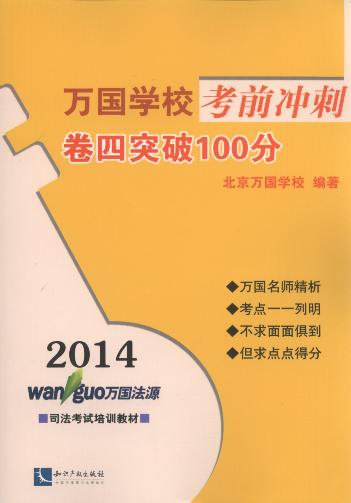 2014fWУǰ_:ͻ100