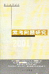 2001ɿϵ-}о