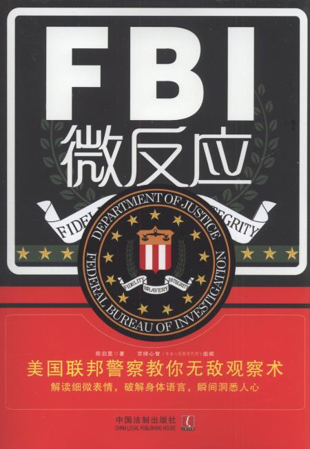 FBI΢