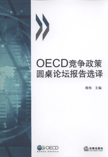 OECD߈AՓx