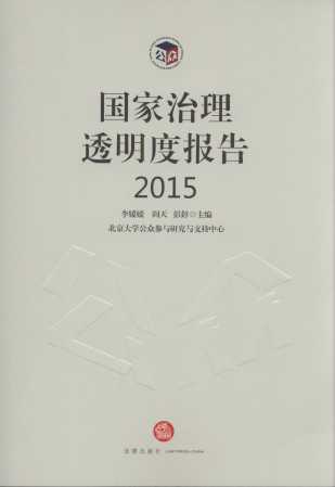 ͸Ȉ棨2015