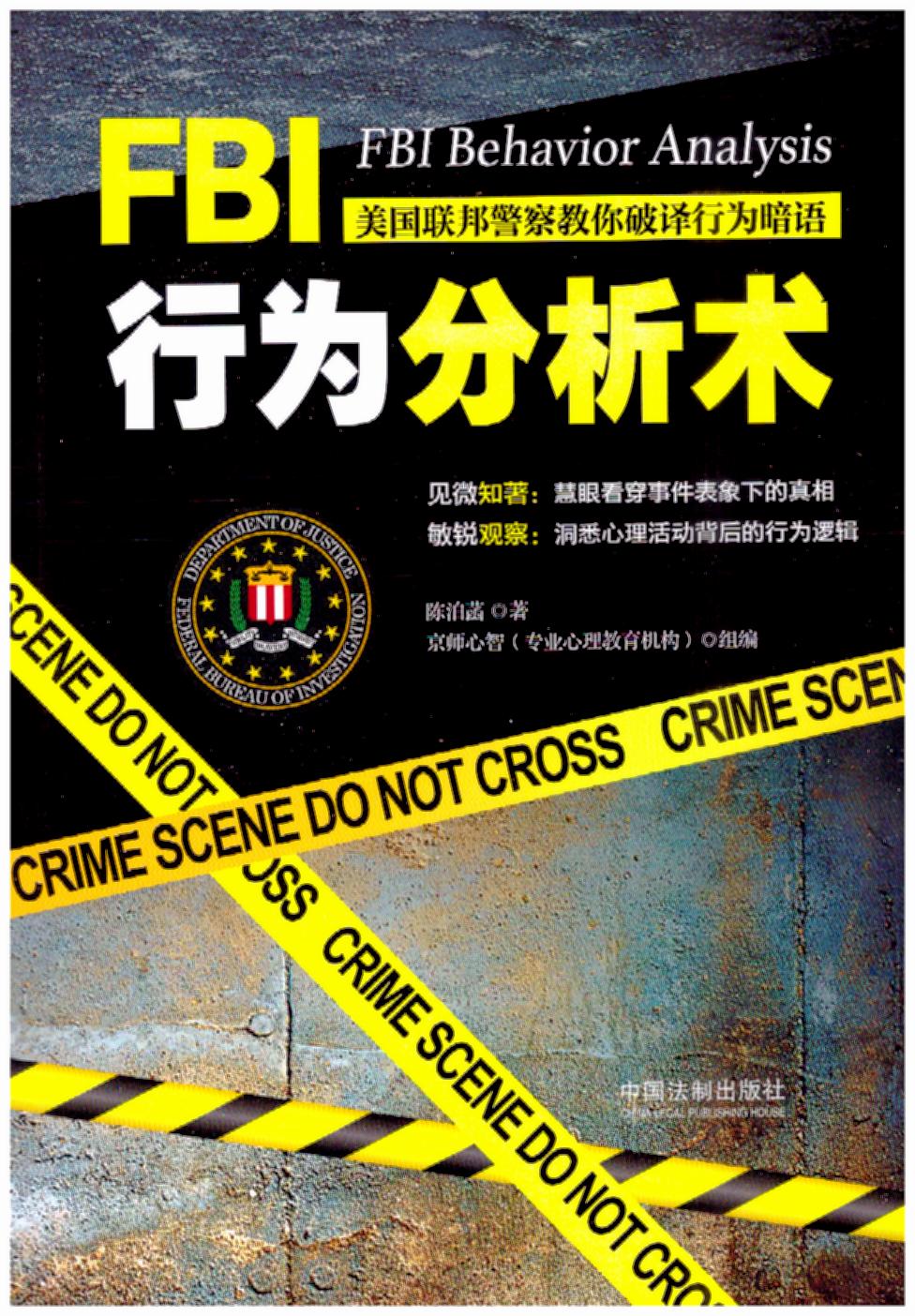 FBIОggО鰵Z