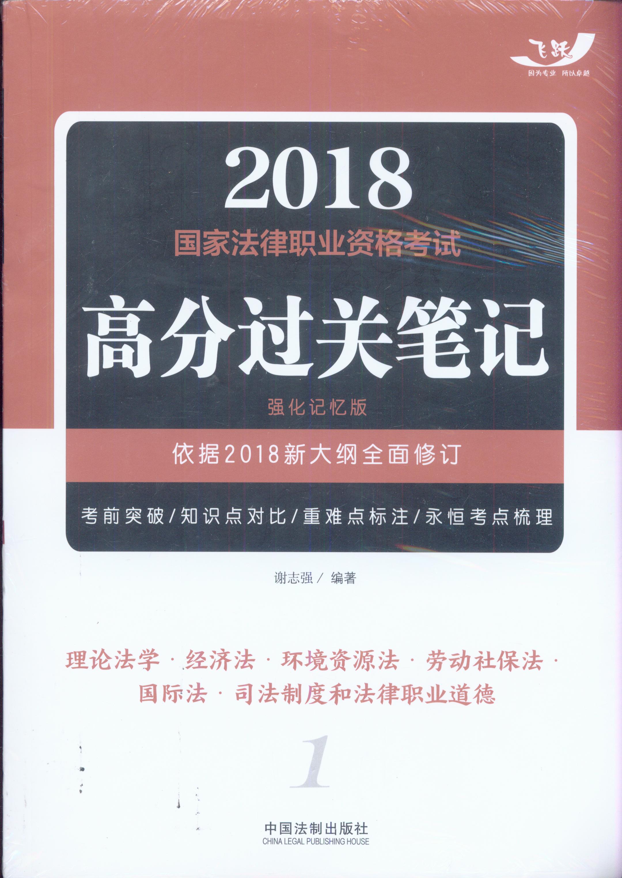 2018(gu)ҷI(y)Yԇ߷^P(gun)Pӛ((qing)ӛ)wS2018߷^P(gun)Pӛ((qing)ӛ)