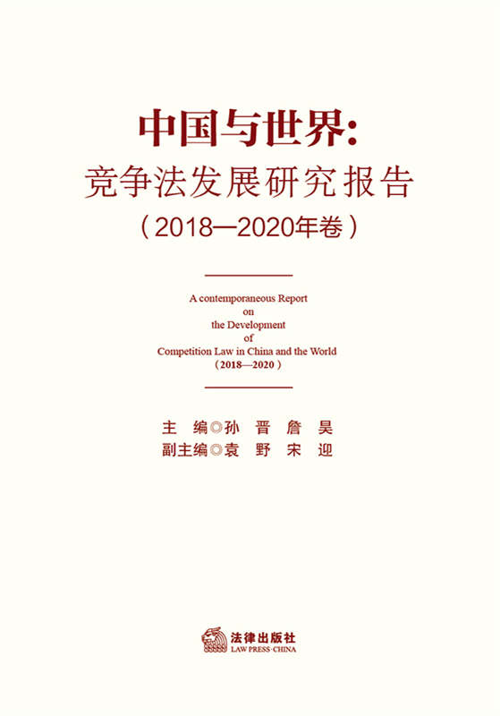 Їc磺l(f)չо棨2018-2020