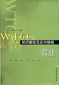 WTO֪Rxʩ-rI