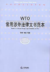 WTOⷨĕ(Їķϵ)